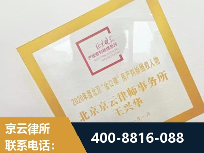 柳州-房产纠纷