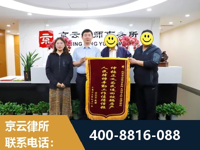 柳州-房产继承