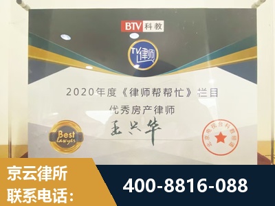 柳州-房屋买卖