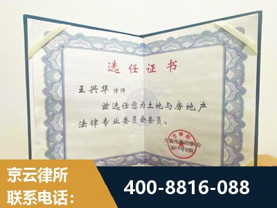 柳州-遗产分割