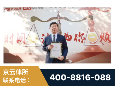 柳州-王兴华主任作为首批律师入驻“时间+法”平台